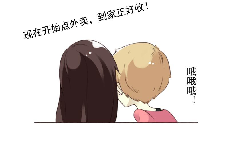 第四季15-17：叫外卖-第138话