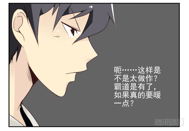 第四季15-17：叫外卖-第138话