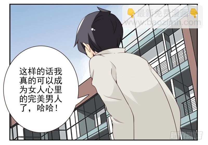 第四季15-17：叫外卖-第138话