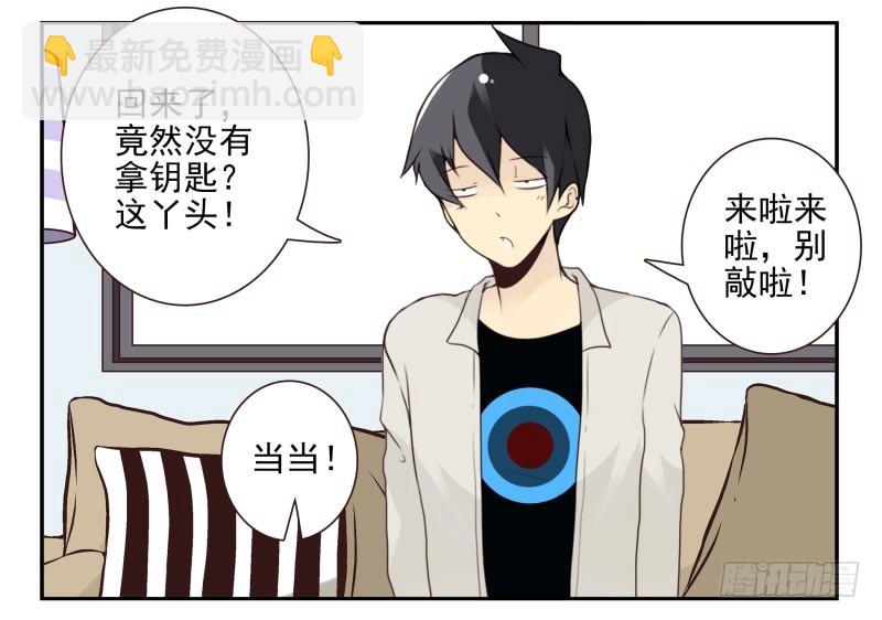 第四季15-17：叫外卖-第138话