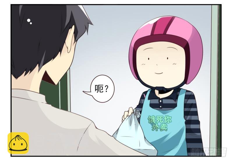 第四季15-17：叫外卖-第138话