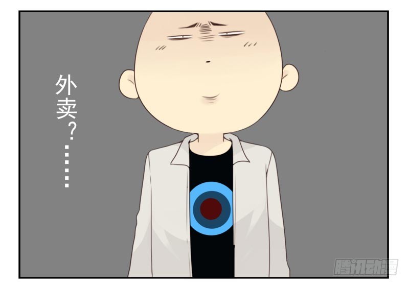第四季15-17：叫外卖-第138话