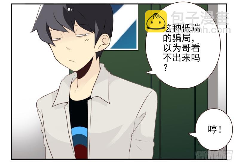 第四季15-17：叫外卖-第138话