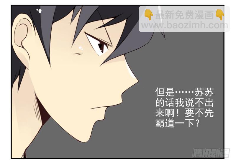 第四季15-17：叫外卖-第138话