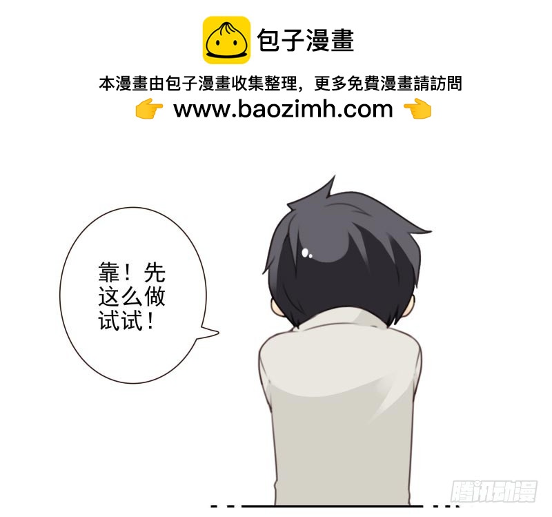第四季15-17：叫外卖-第138话