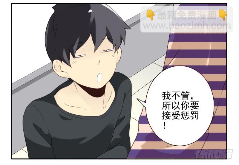 第四季21-26：在哪做？(1/2)-第140话
