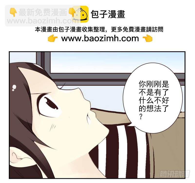 第四季21-26：在哪做？(1/2)-第140话
