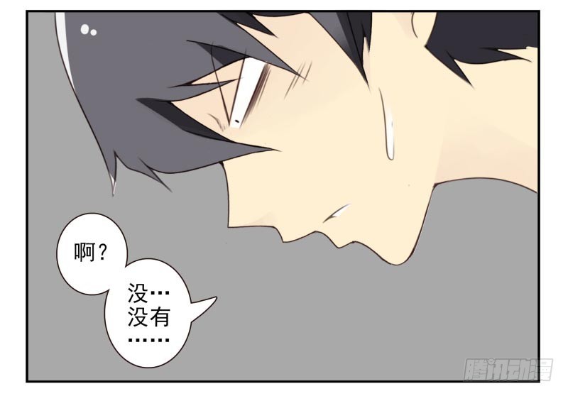 第四季21-26：在哪做？(1/2)-第140话