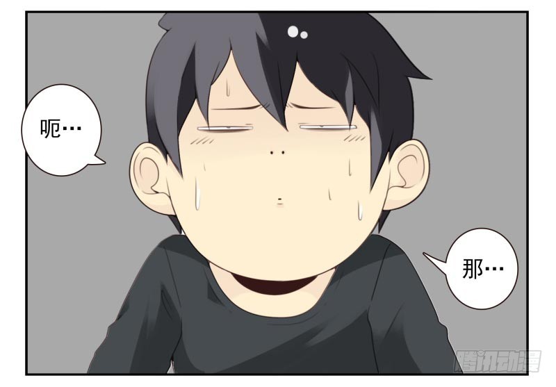 第四季21-26：在哪做？(1/2)-第140话