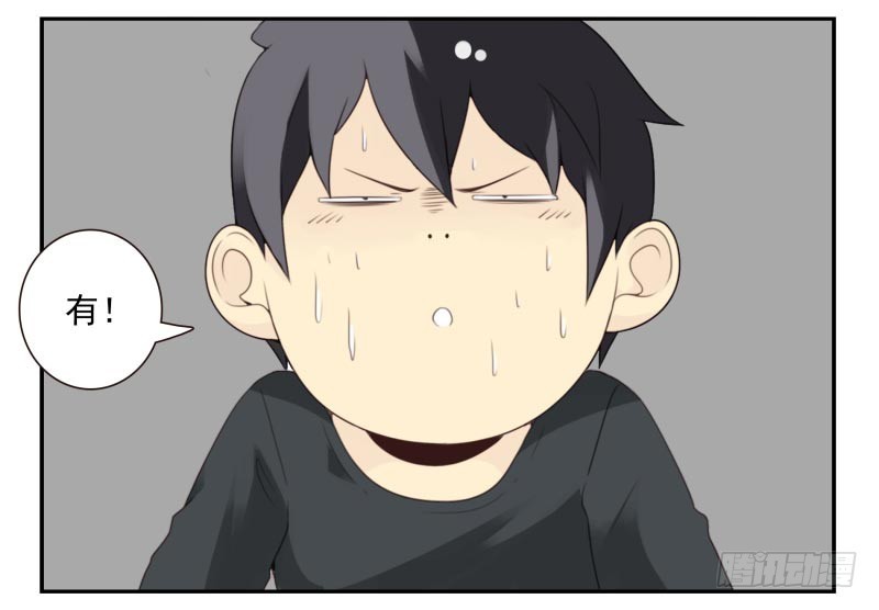 第四季21-26：在哪做？(1/2)-第140话