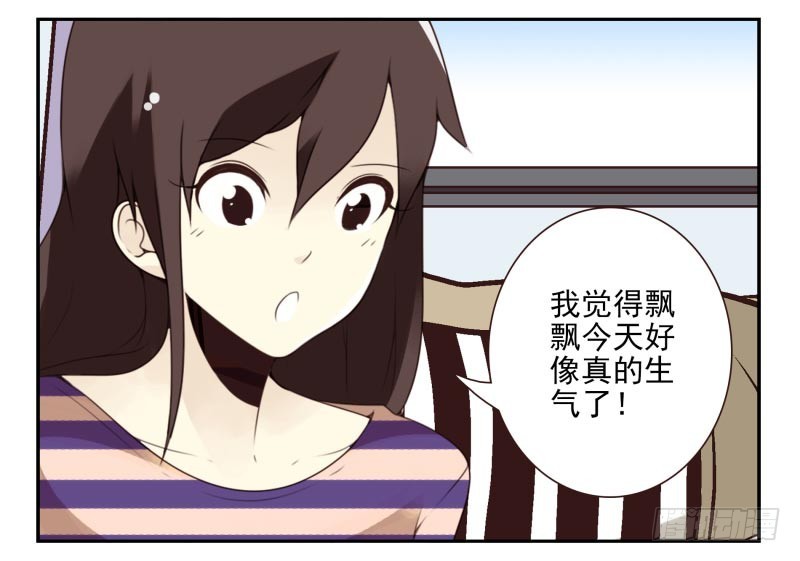 第四季21-26：在哪做？(1/2)-第140话