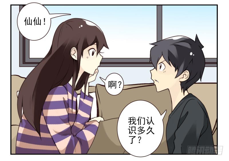 第四季21-26：在哪做？(1/2)-第140话