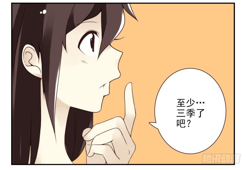 第四季21-26：在哪做？(1/2)-第140话