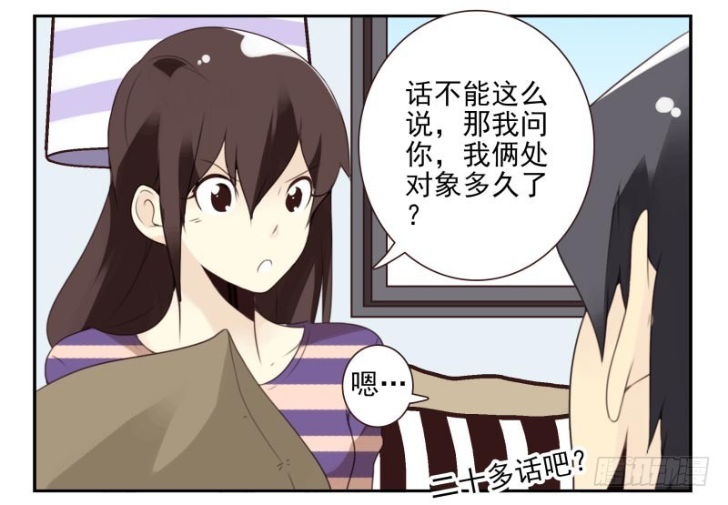 第四季21-26：在哪做？(1/2)-第140话