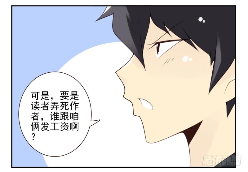 第四季21-26：在哪做？(1/2)-第140话