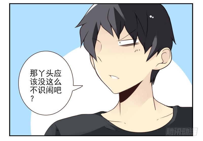 第四季21-26：在哪做？(1/2)-第140话