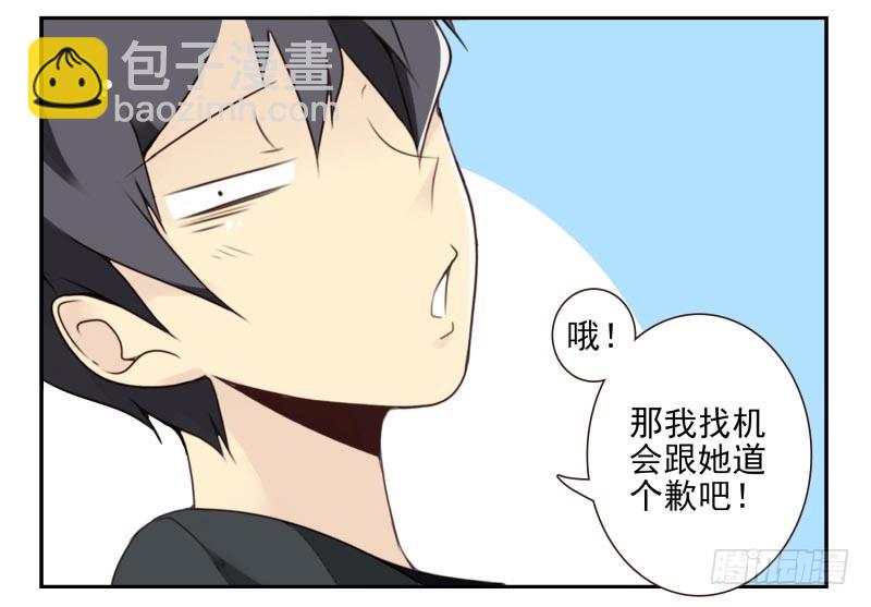 第四季21-26：在哪做？(1/2)-第140话
