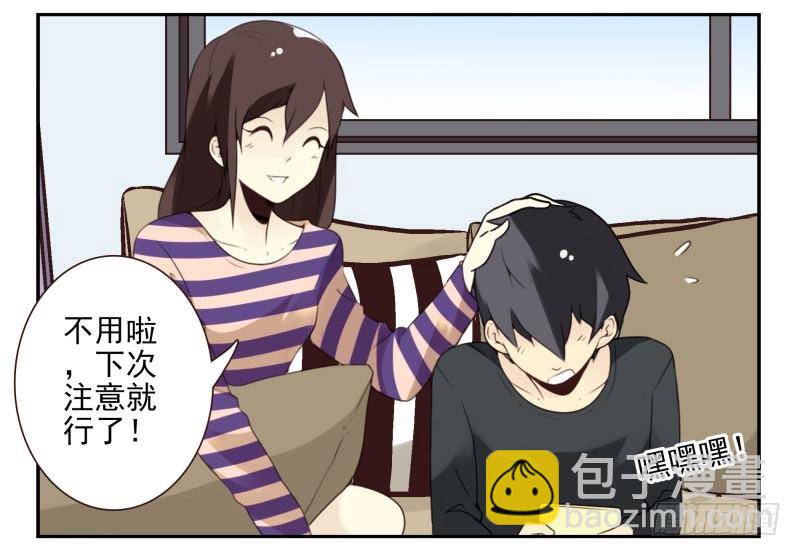 第四季21-26：在哪做？(1/2)-第140话