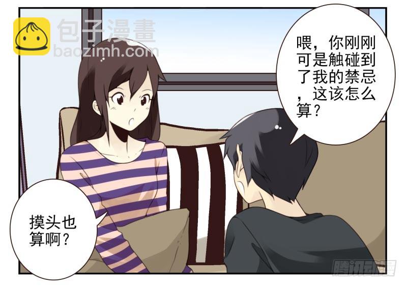 第四季21-26：在哪做？(1/2)-第140话