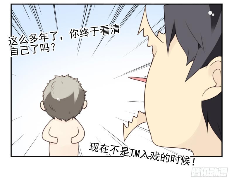 第四季29-31：不再凌小邪-第142话