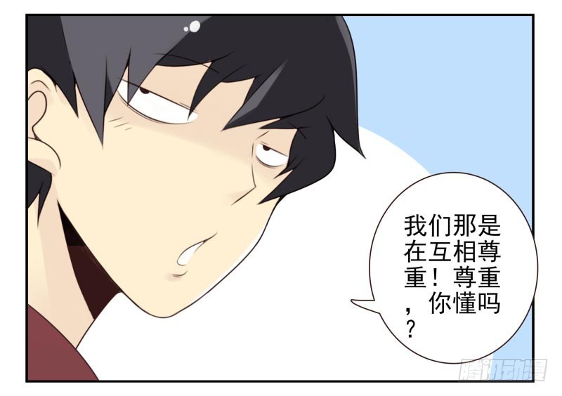 第四季29-31：不再凌小邪-第142话