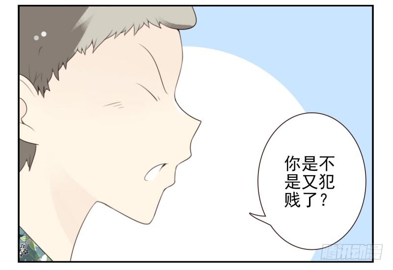 第四季29-31：不再凌小邪-第142话