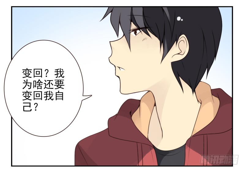 第四季29-31：不再凌小邪-第142话