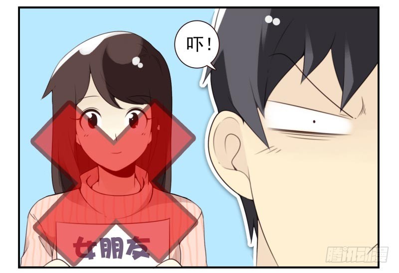 第四季29-31：不再凌小邪-第142话