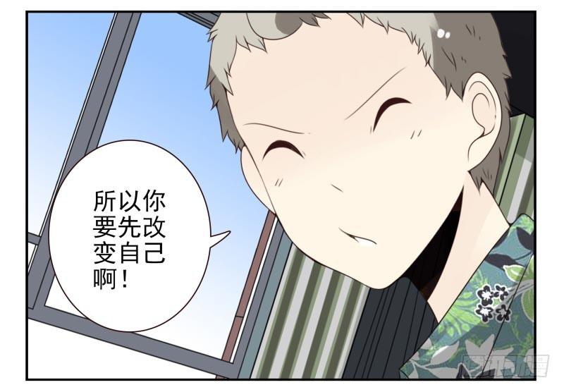 第四季29-31：不再凌小邪-第142话