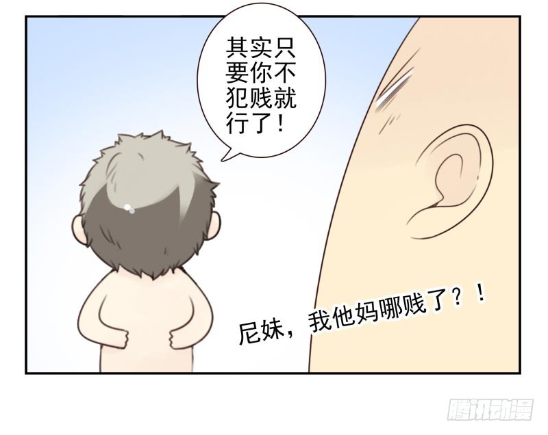 第四季29-31：不再凌小邪-第142话