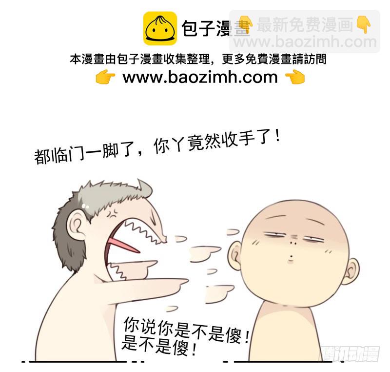第四季29-31：不再凌小邪-第142话