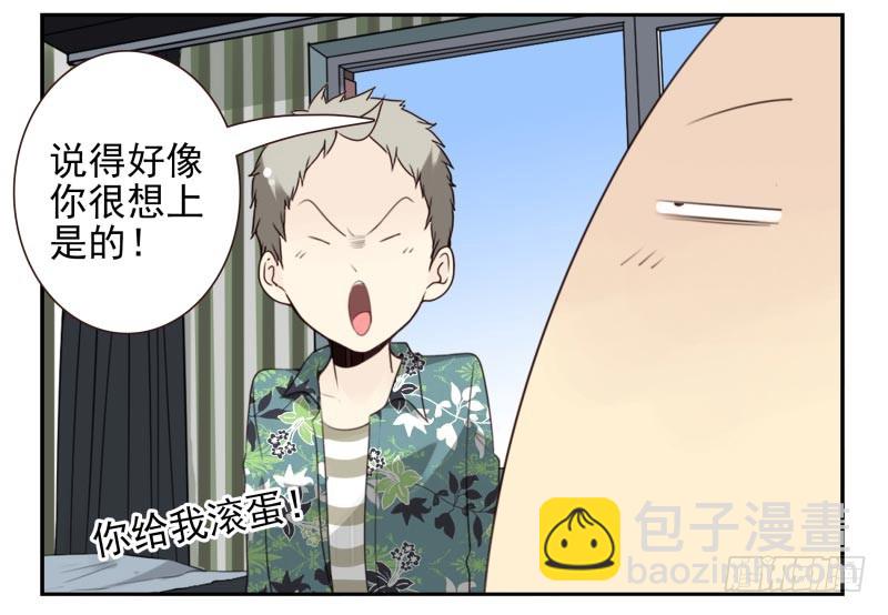 第四季29-31：不再凌小邪-第142话