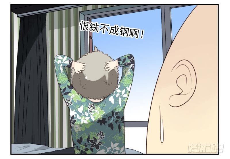 第四季29-31：不再凌小邪-第142话