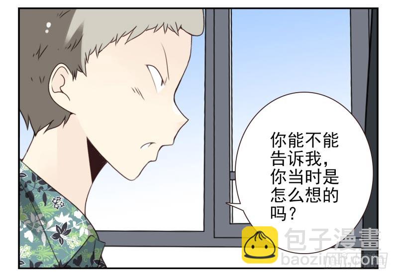 第四季29-31：不再凌小邪-第142话