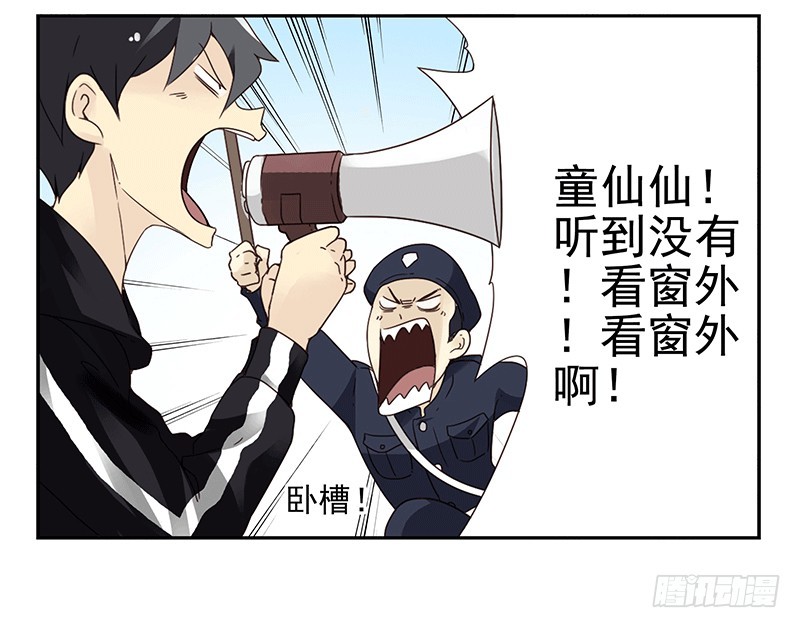 第四季35-37：圣诞快乐-第144话
