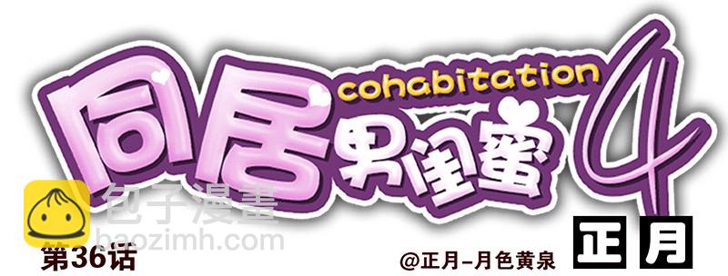 第四季35-37：圣诞快乐-第144话