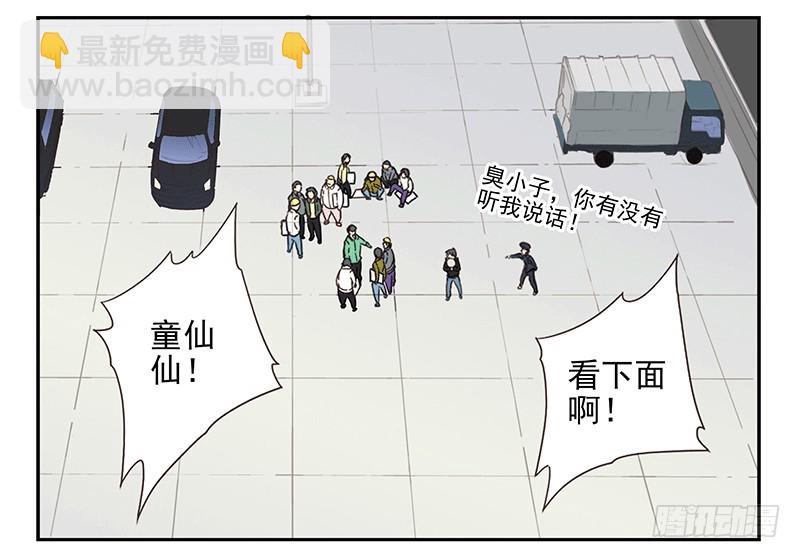 第四季35-37：圣诞快乐-第144话