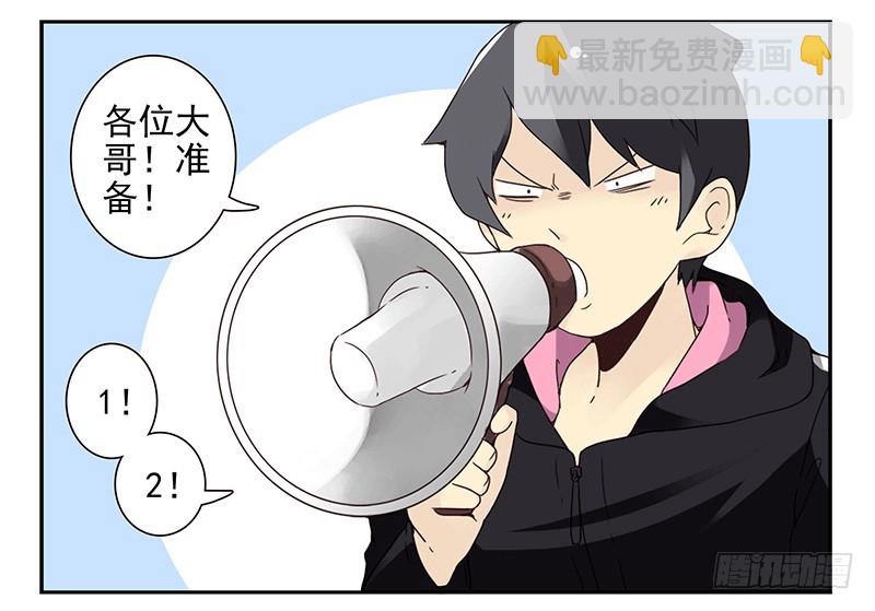 第四季35-37：圣诞快乐-第144话