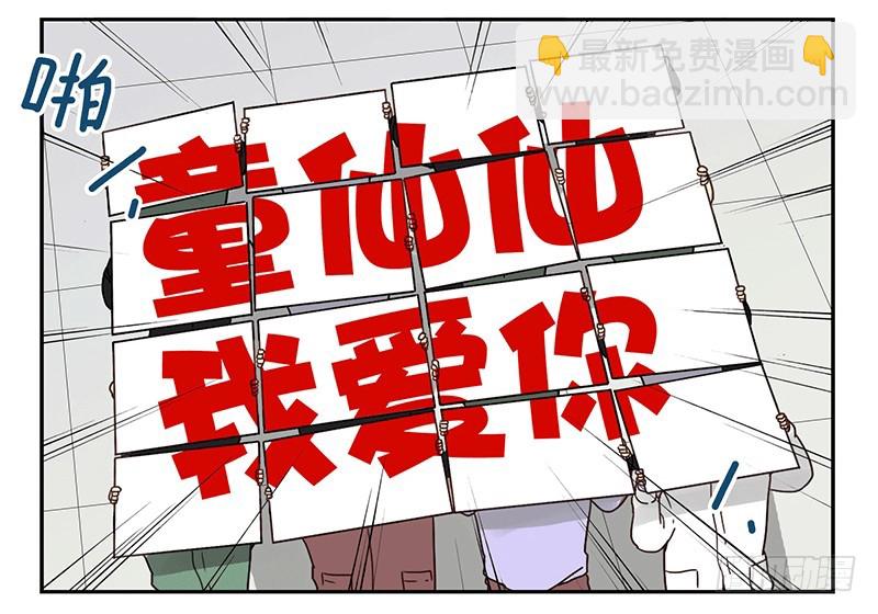 第四季35-37：圣诞快乐-第144话