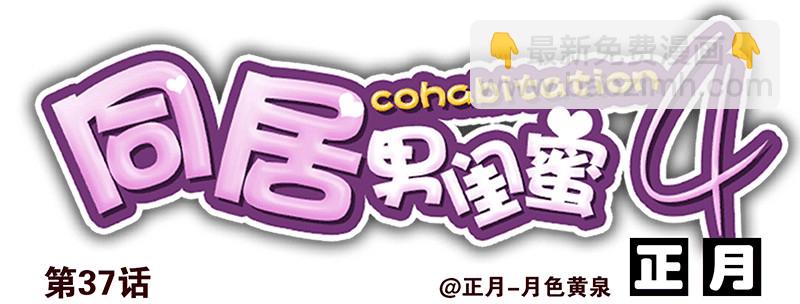 第四季35-37：圣诞快乐-第144话