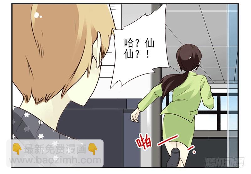 第四季35-37：圣诞快乐-第144话