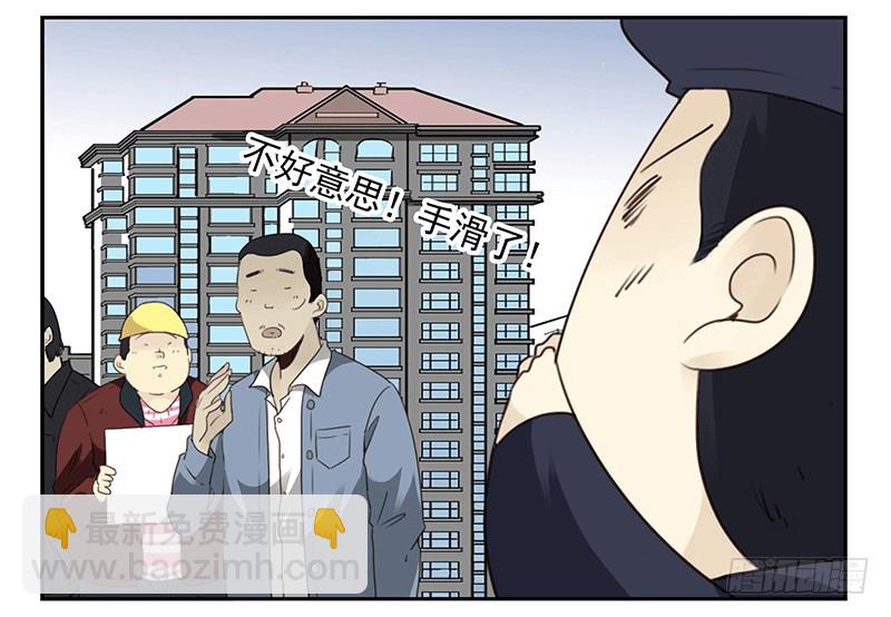 第四季35-37：圣诞快乐-第144话