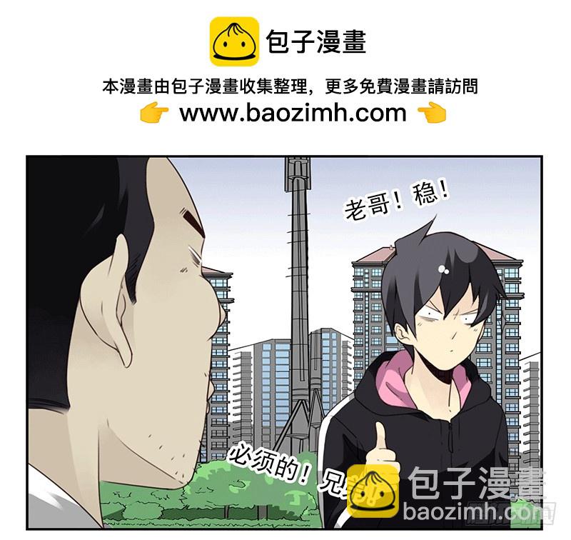 第四季35-37：圣诞快乐-第144话