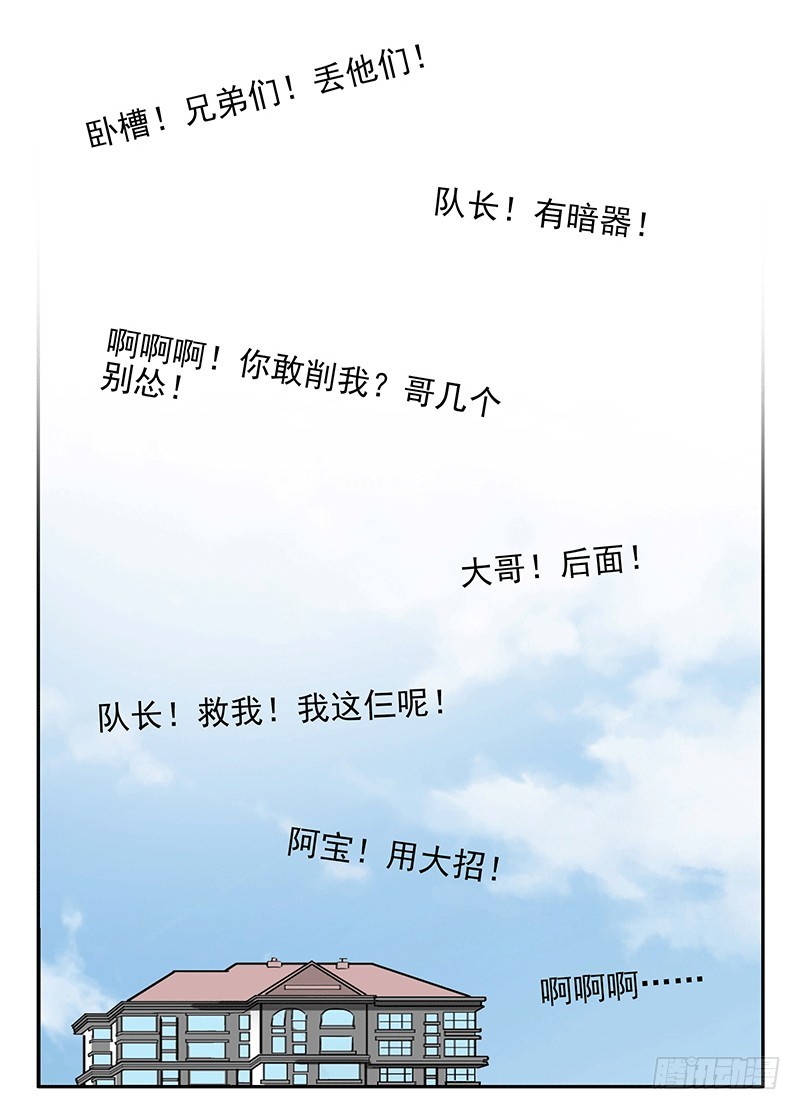 第四季35-37：圣诞快乐-第144话