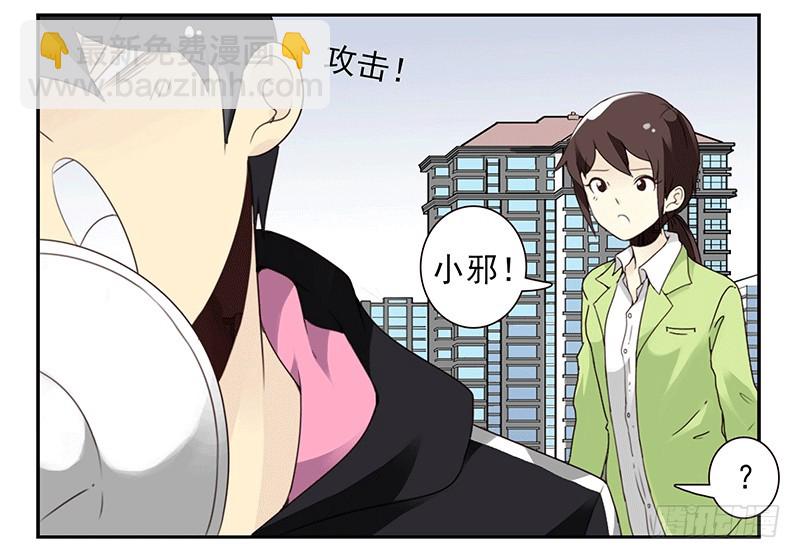 第四季35-37：圣诞快乐-第144话
