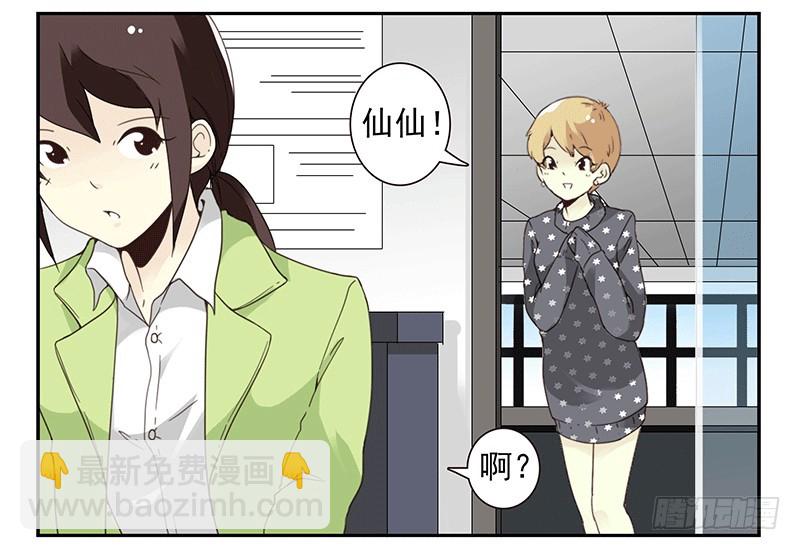 第四季35-37：圣诞快乐-第144话