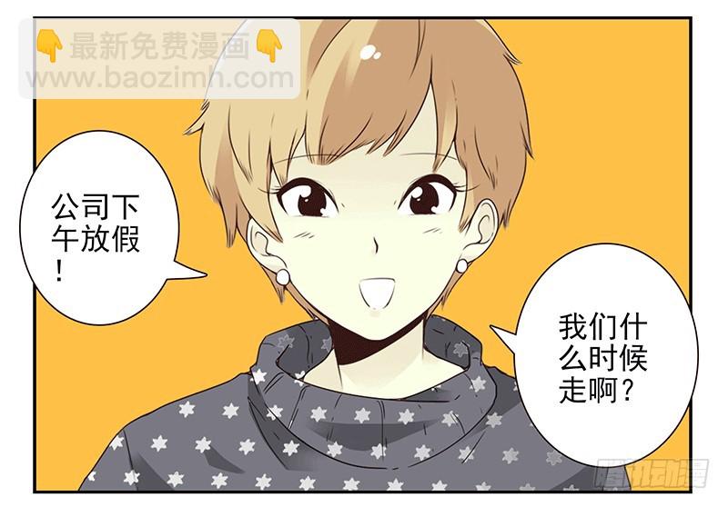 第四季35-37：圣诞快乐-第144话