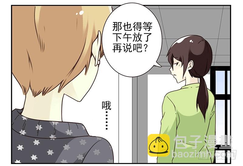 第四季35-37：圣诞快乐-第144话
