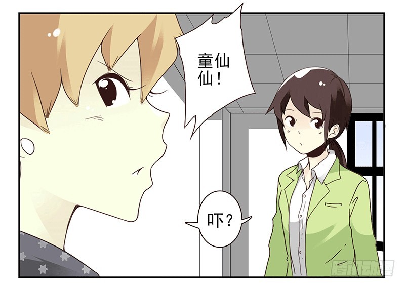第四季35-37：圣诞快乐-第144话