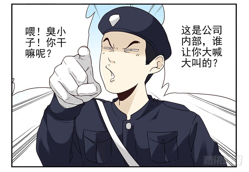 第四季35-37：圣诞快乐-第144话
